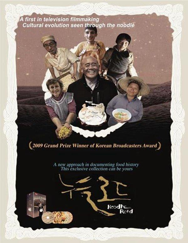 【藍光電影】面條之路/絕世好面 面條的歷史 Noodle Road：Connecting Asia’s Kitchens