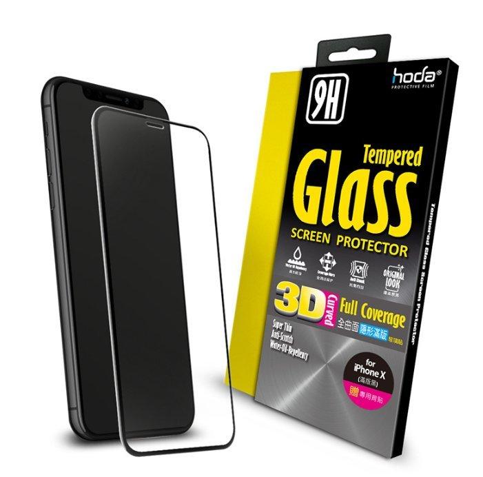 HODA iPhoneXS/XSMAX/OPPO手機保護膜3D曲面全屏覆蓋 隱藏高清曲面3D鋼化玻璃膜hoda