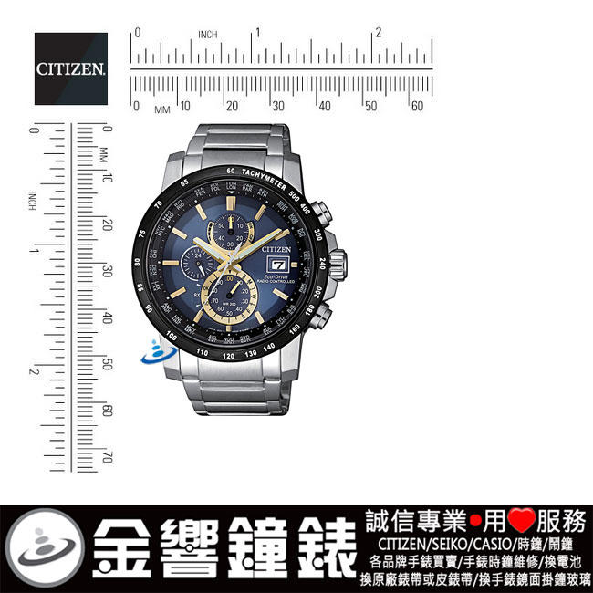 ↘議價歡迎↘【金響鐘錶】CITIZEN星辰錶AT8124-83M,公司貨,光動能,電波
