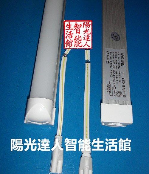 LED T8一體化日光燈 一尺5W 32公分正白、暖黃 台灣芯片 (自產、自銷 ) 銷特價186元