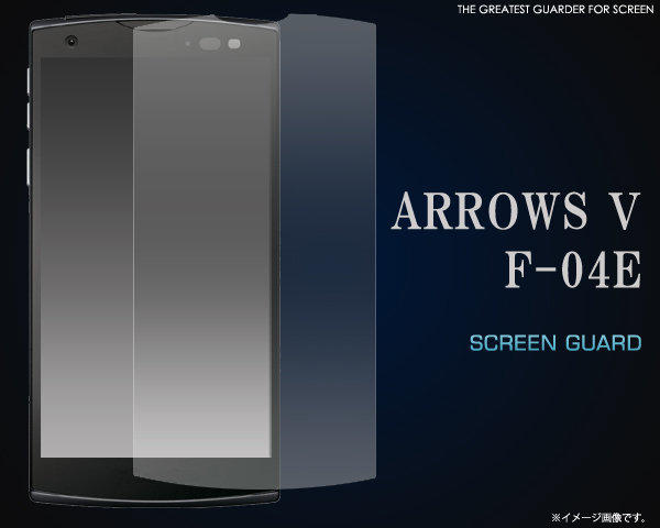 日本原裝 富士通 ARROWS X F-04E 專用液晶屏幕保護貼片 (透明)