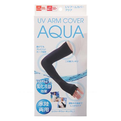 [霜兔小舖]日本代購 AQUA 抗UV 99% 防曬袖套 水陸兩用 氣化冷卻效果