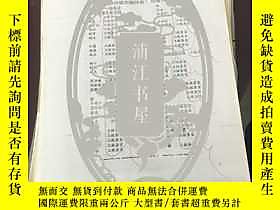 古文物中國文物收藏圖 辭典罕見漆器部分（圖是手繪的）露天6494 不祥 