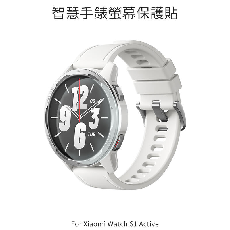 --庫米--小米 Xiaomi Watch S1 Active 手錶螢幕保護貼 水凝膜 TPU軟膜 不破裂