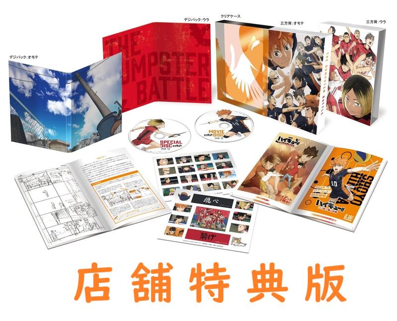 DVD■舞台 有毒少年■ 金石堂- 中文書｜中文書