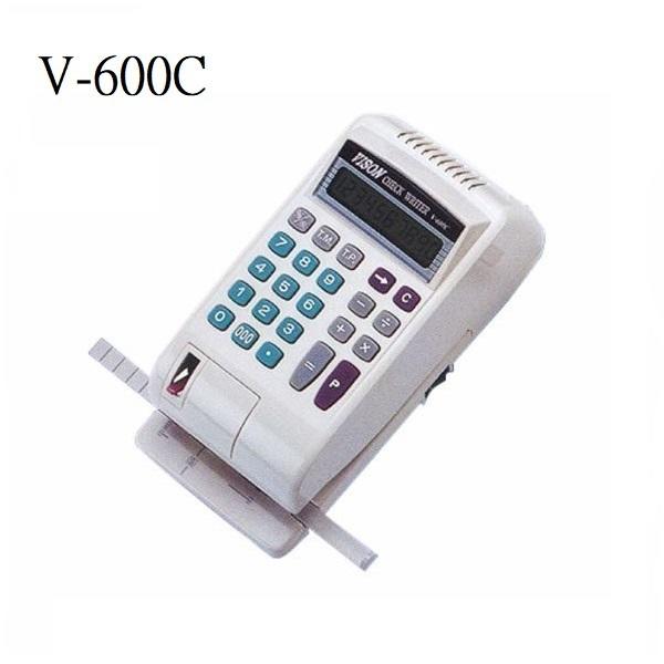【OA補給站】含稅 VISON V-600C 數字 微電腦支票機