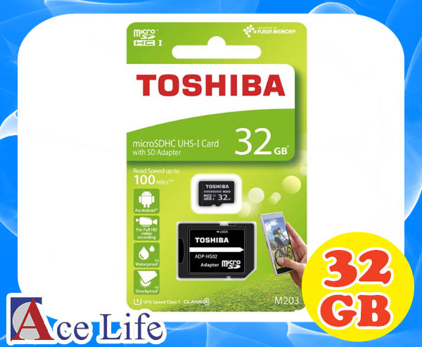 【九瑜科技】Toshiba 32G U1 microSD SDHC TF 100MB/s 含轉卡(有需求請來電先詢問喔)