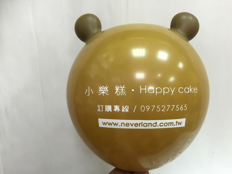 [ 歡樂 淘寶 ]  圓耳兔型氣球 廣告印刷氣球