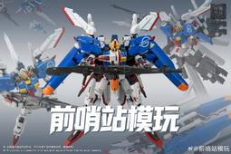 杯麵宅品】8月預購！神馬模型蒼藍騎士1/100 GK樣式組裝模型| 露天市集