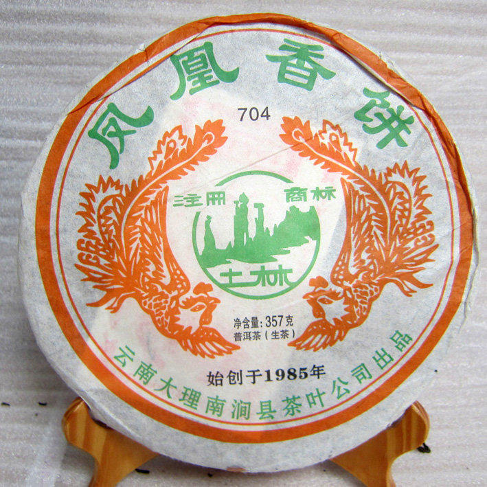 【普普風】2008年土林-704鳳凰香餅357g普洱生茶經典傳承，真正好茶分享茶友…