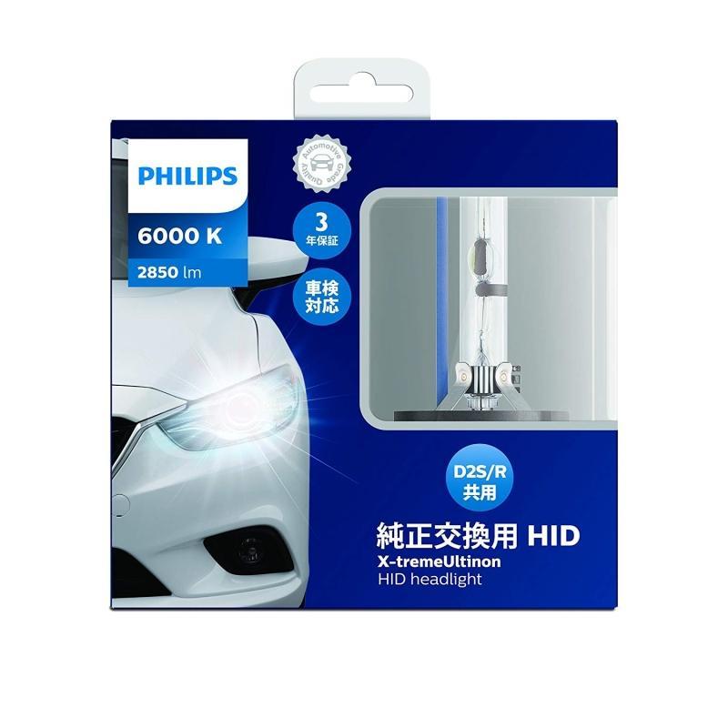 【原裝正貨】Philips D2S/R hid 6000k 超白光 2850lm 增亮版 一組兩顆 飛利浦 歐司朗 岩奇