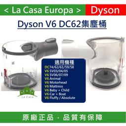 dyson 集塵桶- 人氣推薦- 2023年11月| 露天市集