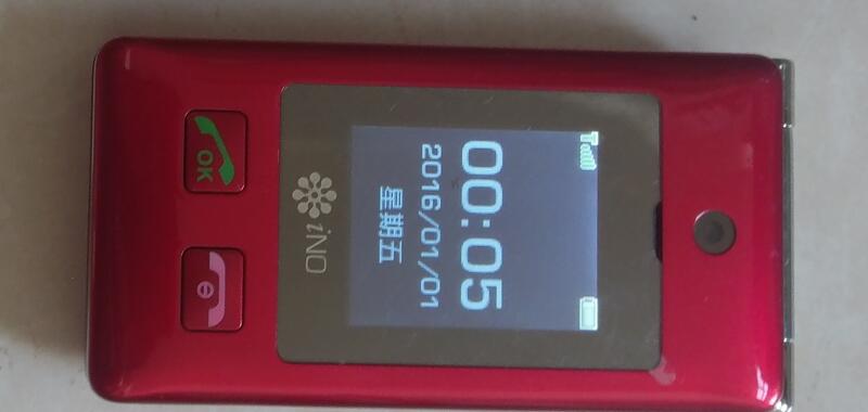 二手iNO CP100 3G雙卡雙螢幕摺疊老人機(初步測試可以開機當報帳零件品