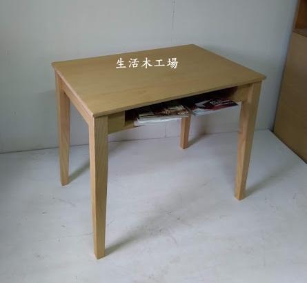 生活木工場-A4簡約實木桌/書桌/工作桌/電腦桌/寫字桌/大開口置物格/斜式桌腳