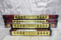 金法  藏傳佛教最殊勝 不丹上等獻供佛菩薩 三根本 佛歡喜 ...