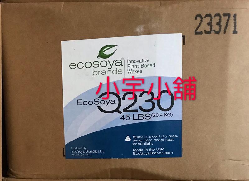 【小宇小舖】優惠價6400含運，美國-EcoSoya Q230，20.4公斤原裝箱。另有粒鹼、片鹼、棕櫚油、小蘇打、檸檬