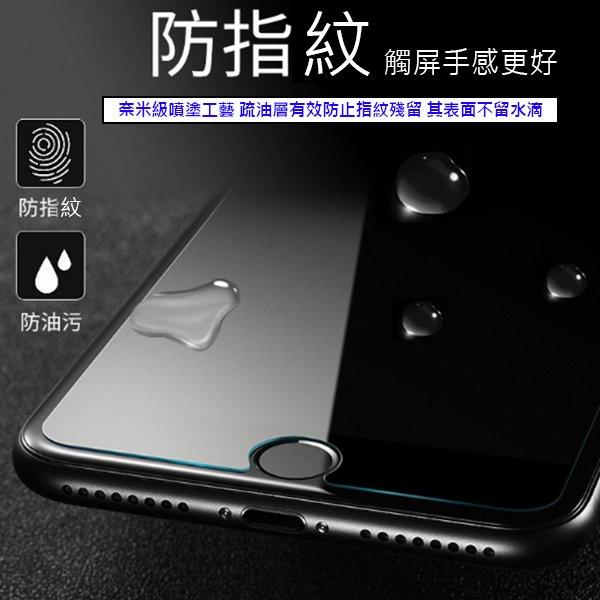 優惠中 IPhone11鋼化玻璃貼 防指紋 蘋果X XR Xs MAX 2.5D滿版玻璃貼 玻璃保護貼 全透明
