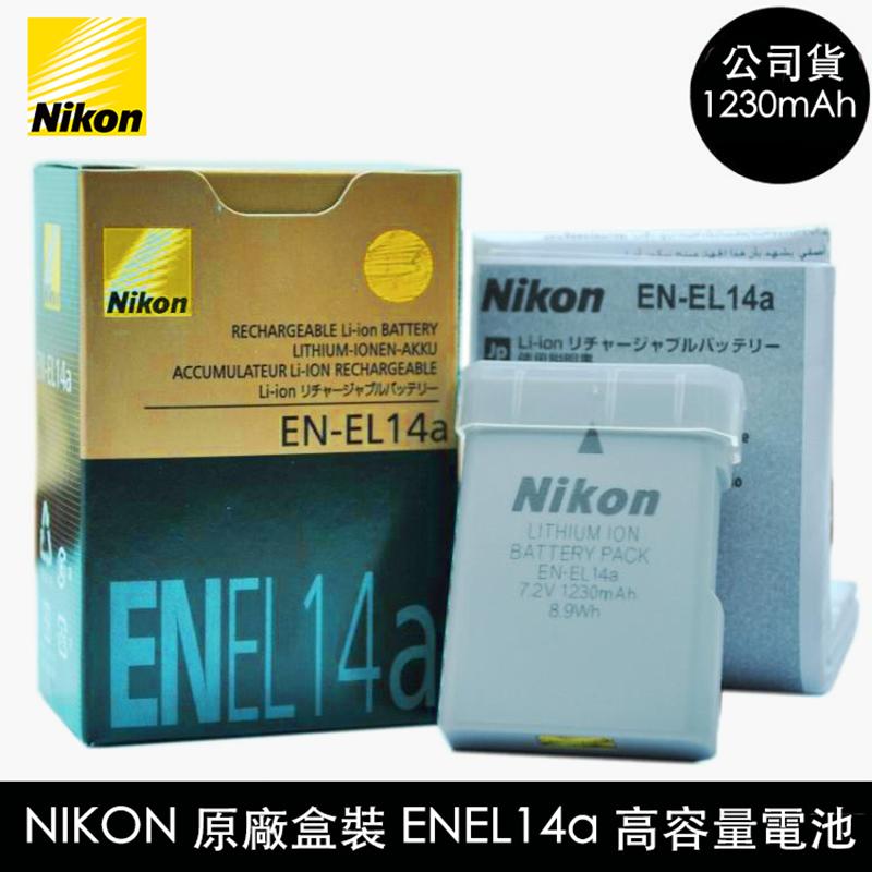 虹華數位 ㊣盒裝 Nikon ENEL14a 原廠電池 D3400 D5200 D5300 D5500 ENEL14