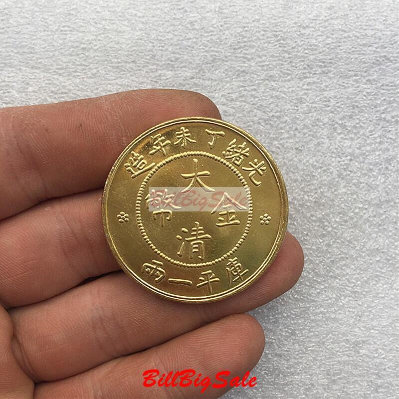 2枚套裝大清金幣庫平一兩) 大清金幣光緒丁未年造+ 光緒丙午年造