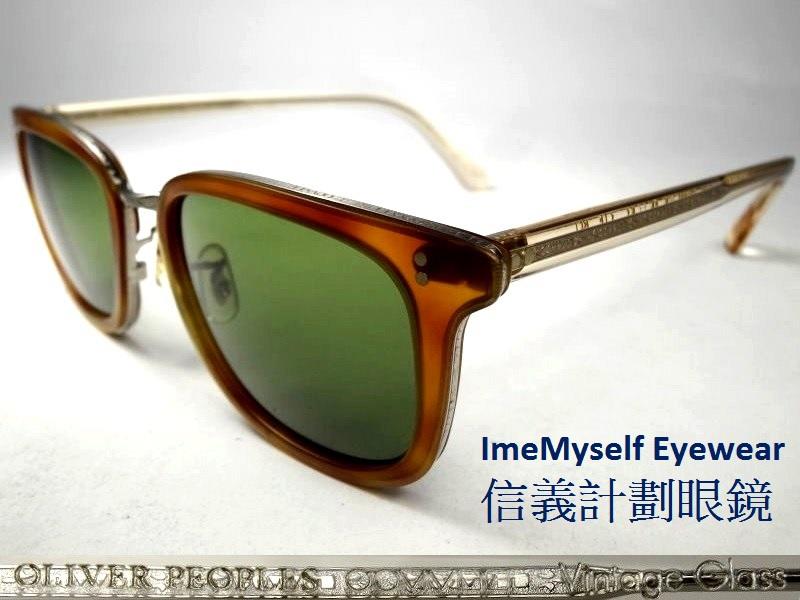 信義計劃 OLIVER PEOPLES OV5339S 義大利製 手工眼鏡 玻璃鏡片 太陽眼鏡 sunglasses