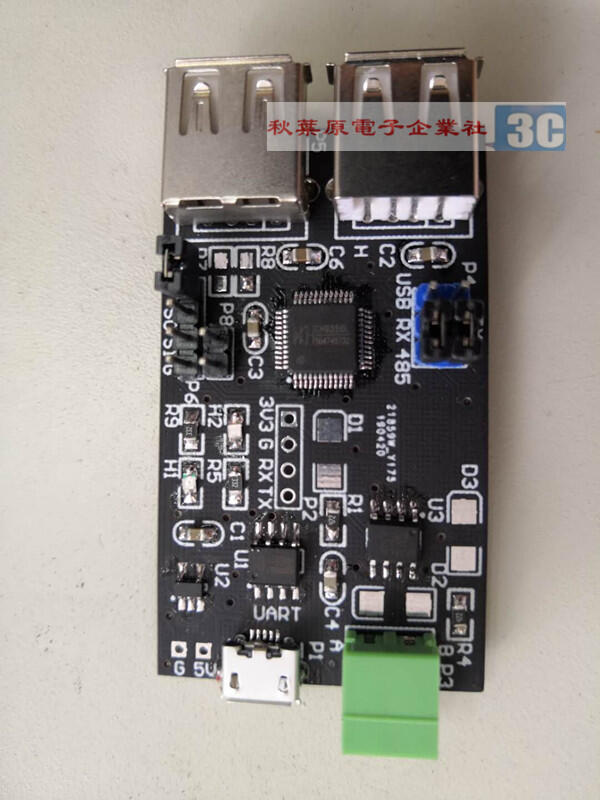 沁恒 CH9350 評估板 HID鍵盤滑鼠 串口 延長 KVM | 露天市集 | 全台最大的網路購物市集