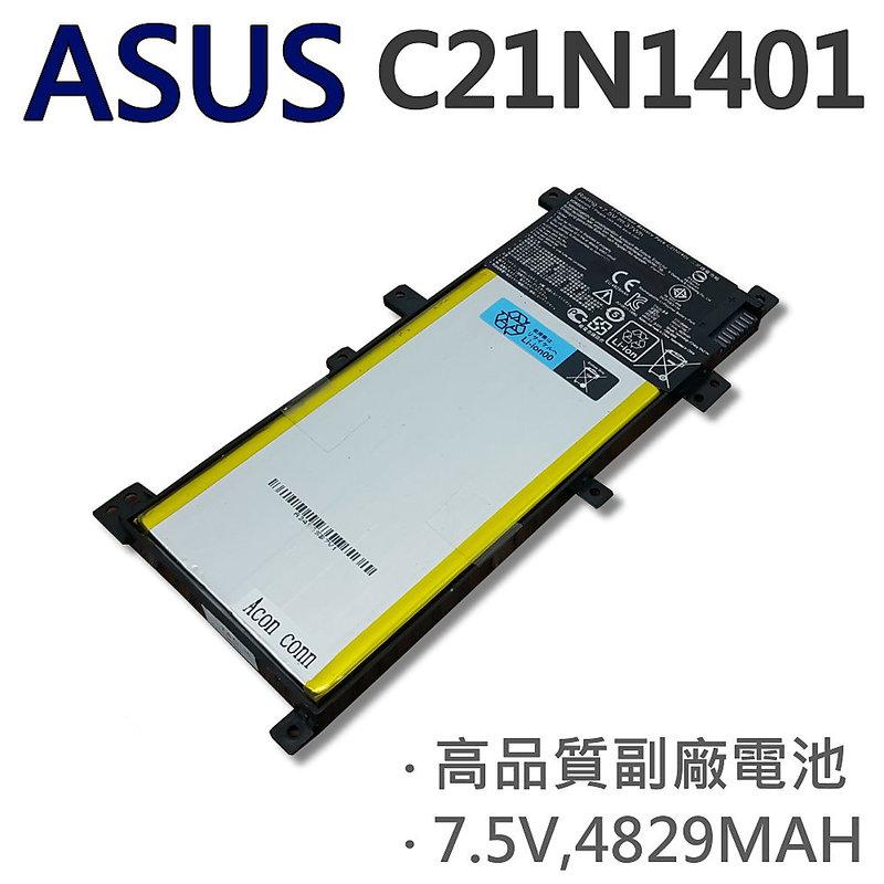 ASUS 4芯 C21N1401 日系電芯 電池 X455L  X455LF  F455  F455L 
