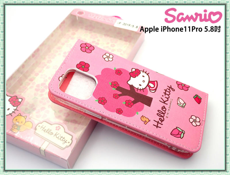【光速出貨】HelloKitty Apple iPhone11Pro 5.8吋 授權款粉紅凱蒂側掀皮套 A2215款式1