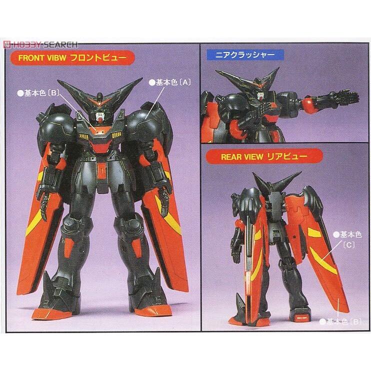 BANDAI 1 144 FGGF G 07 G FG bandai-1-144-fggf-g-07-g-fg