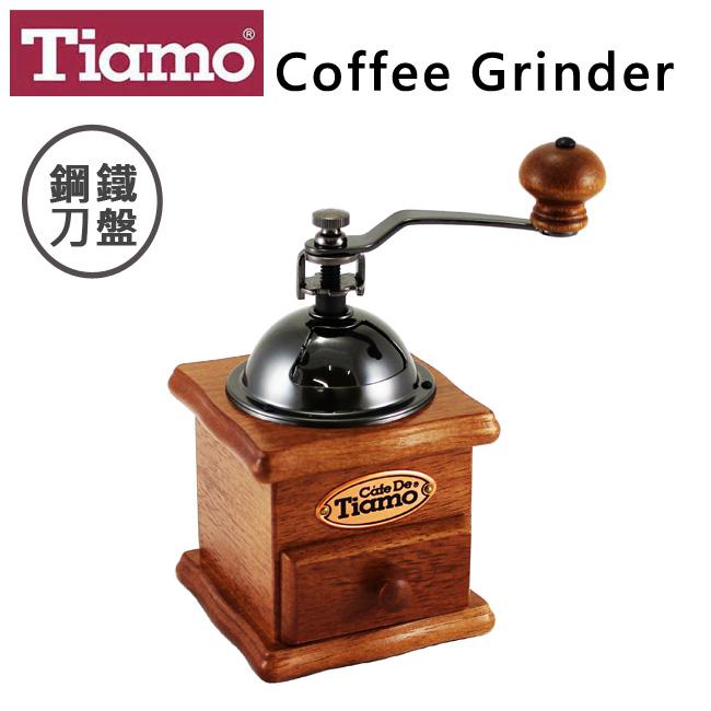 Tiamo復古手搖磨豆機 鋼鐵刀盤/一體成形原木咖啡粉盒 咖啡器具 送禮【HG6070】