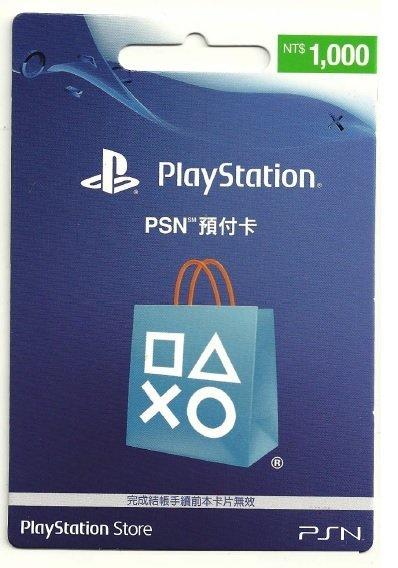 完售中~悄悄話傳送序號 PSV/PS4/PS3 PSN 1000點 點數卡 預付卡 儲值卡 台灣專用 【左田右樂】