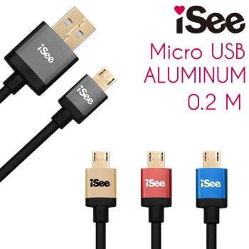 Seehot IS-C62 支援 3A輸出 20公分 高純度OFC無氧純銅 鋁合金 Micro USB 高效充電 傳輸