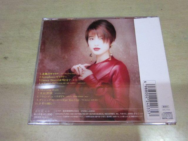 荻野目洋子--BEST COLLECTIONS 92 | 露天市集| 全台最大的網路購物市集