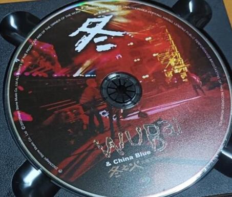 伍佰 & China Blue_冬之火九重天演唱會特選錄音專輯--2CD ~二手