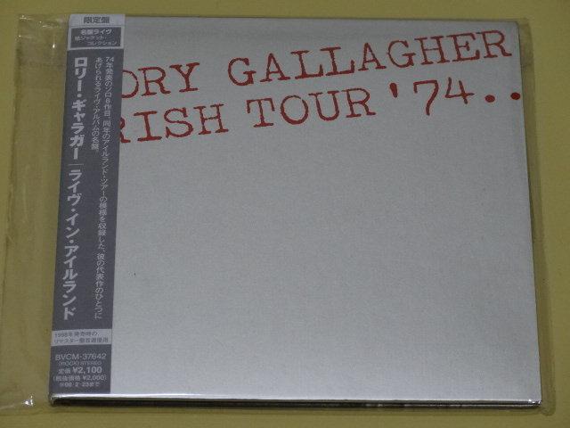 [老學校音樂館] Rory Gallagher - Irish Tour '74 全新日盤