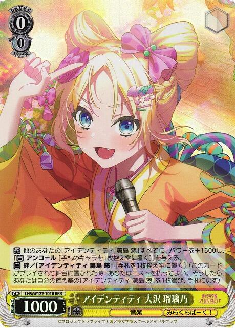 大澤瑠璃乃- 人氣推薦- 2026年5月| 露天市集