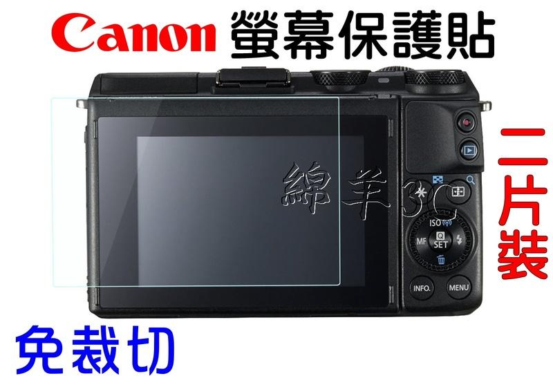 Canon 液晶螢幕保護貼(三片裝) EOS M3 M5 M10 G1X Mark II 保護膜 另有皮套相機包
