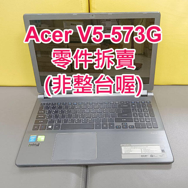 【大新北筆電】拆機零件機拆賣 Acer V5-573G B156XTN03.1 (30pin) 1366*768