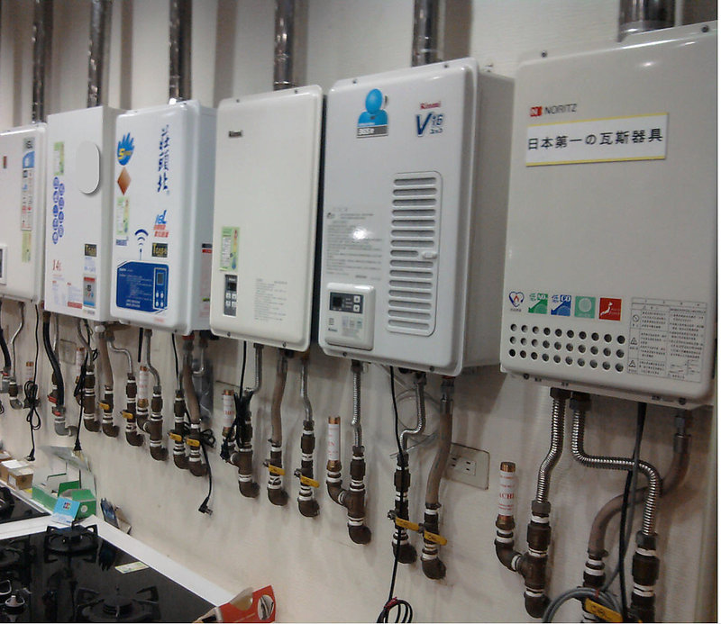 破盤 HCG 和成 E-7120D  E7120D 瞬間電能熱水器 公司貨 原廠保固 CKC0 