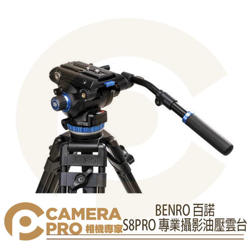 ◎相機專家◎ BENRO 百諾 S8PRO 專業攝影油壓雲台 鎂鋁合金 錄影 可拆卸把手 輕巧型 保固3年 勝興公司貨