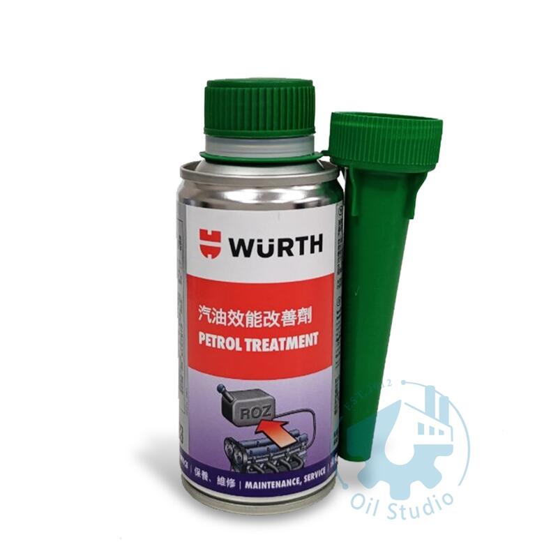 《油工坊》WURTH 福士 汽油效能改善劑 噴射系統清潔劑   汽油精 150ML