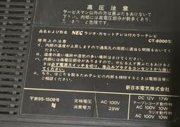 電視- 古董家電(民俗收藏) - 人氣推薦- 2023年11月| 露天市集