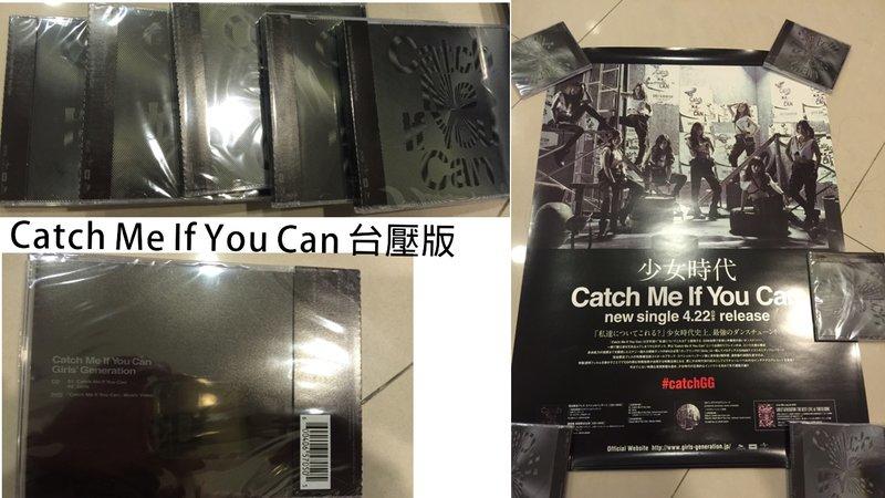 專輯 少女時代 Catch Me If You Can 台壓版 CD+DVD 海報不摺疊 全家超商取貨付款 現貨