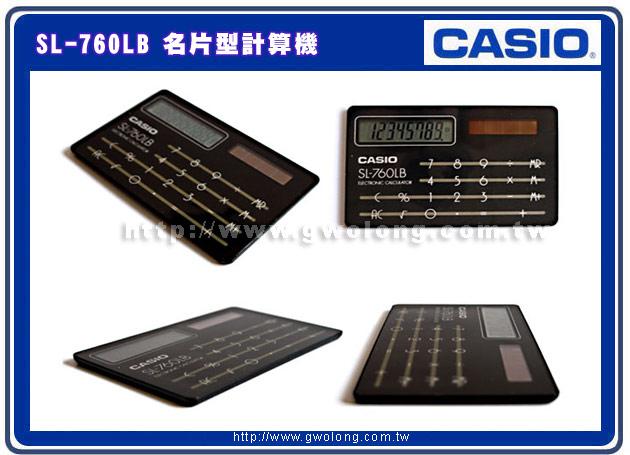 【！特價出清！】CASIO 卡西歐 專賣店 SL-760L 超薄 名片型 計算機 黑色 太陽能供電 利潤計算