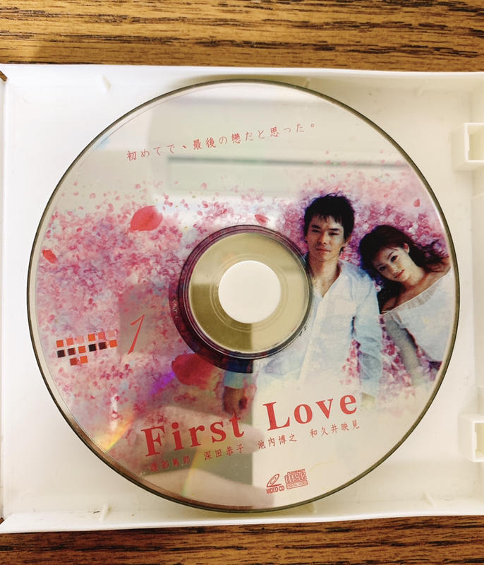 絕版日劇：First Love 渡部篤郎/深田恭子/池內博之/和久井映見| 露天市