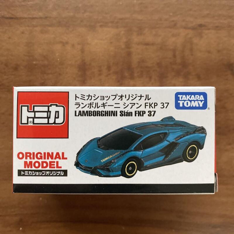 日版現貨Tomica Shop 限定Lamborghini Sian FKP 37 藍寶監尼