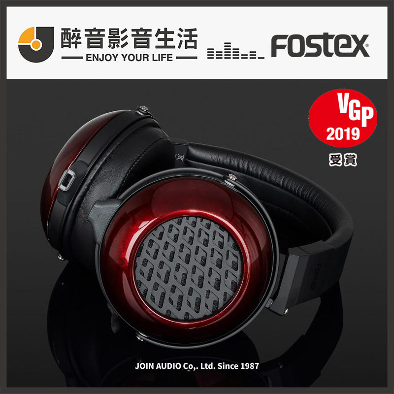 【醉音影音生活】日本 Fostex TH909 旗艦頂級耳罩式耳機.生物振膜.日本製.台灣公司貨