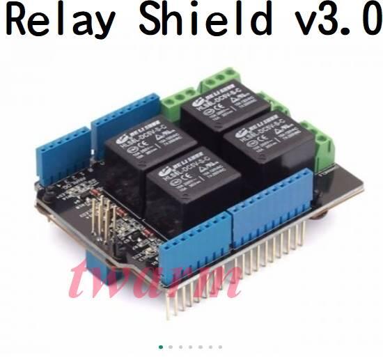 《德源科技》(含稅)Seeed 原廠 Relay Shield v3.0 4路 四路 繼電器 Arduino 