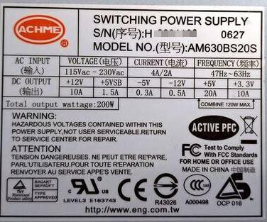 ACHME 200W電源 未使用品 AM630BS20S ACHME 200W電源 未使用品 AM630BS20S