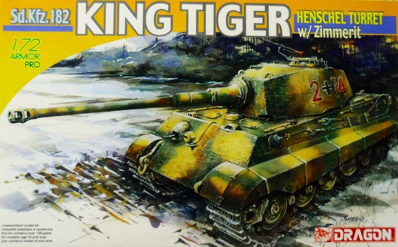 長谷川 威龍 1 72 美軍m4a3e8 Vs 德軍king Tiger 露天市集 全台最大的網路購物市集