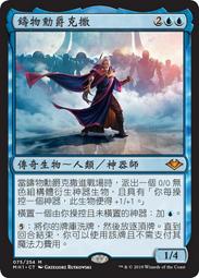 urza - 玩具公仔- 人氣推薦- 2023年11月| 露天市集